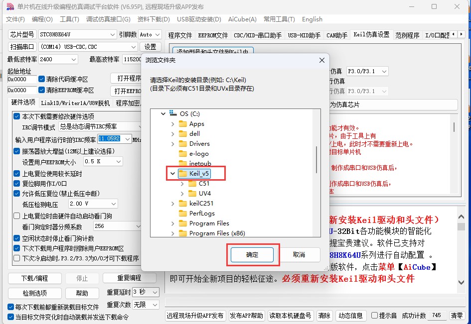 截图202505191409422710.jpg