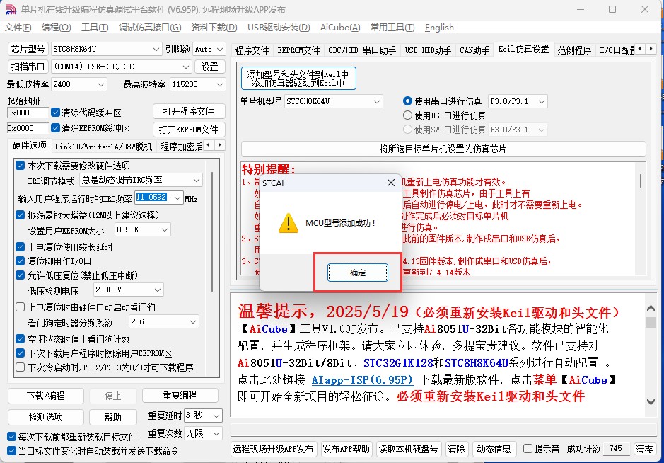 截图202505191417089716.jpg