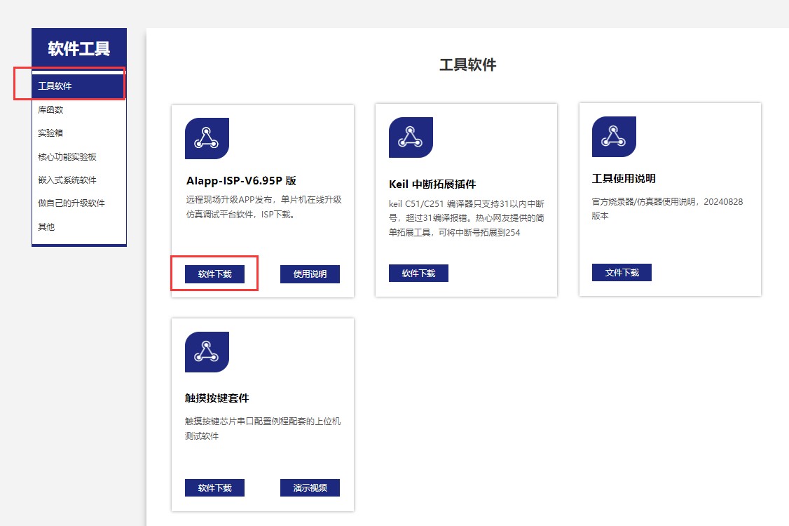 截图202505191418335578.jpg