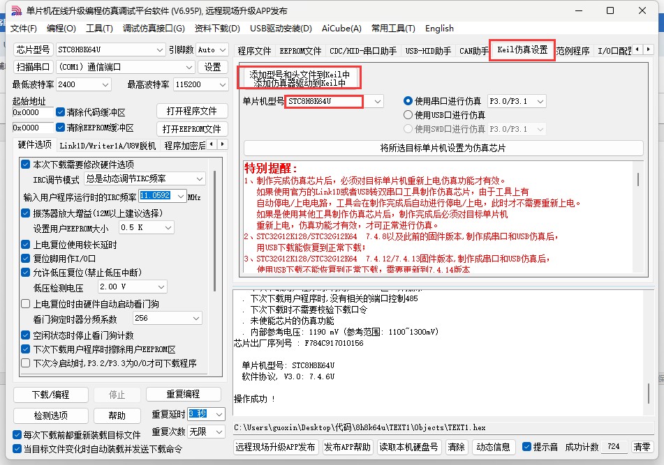 截图202505191419463830.jpg