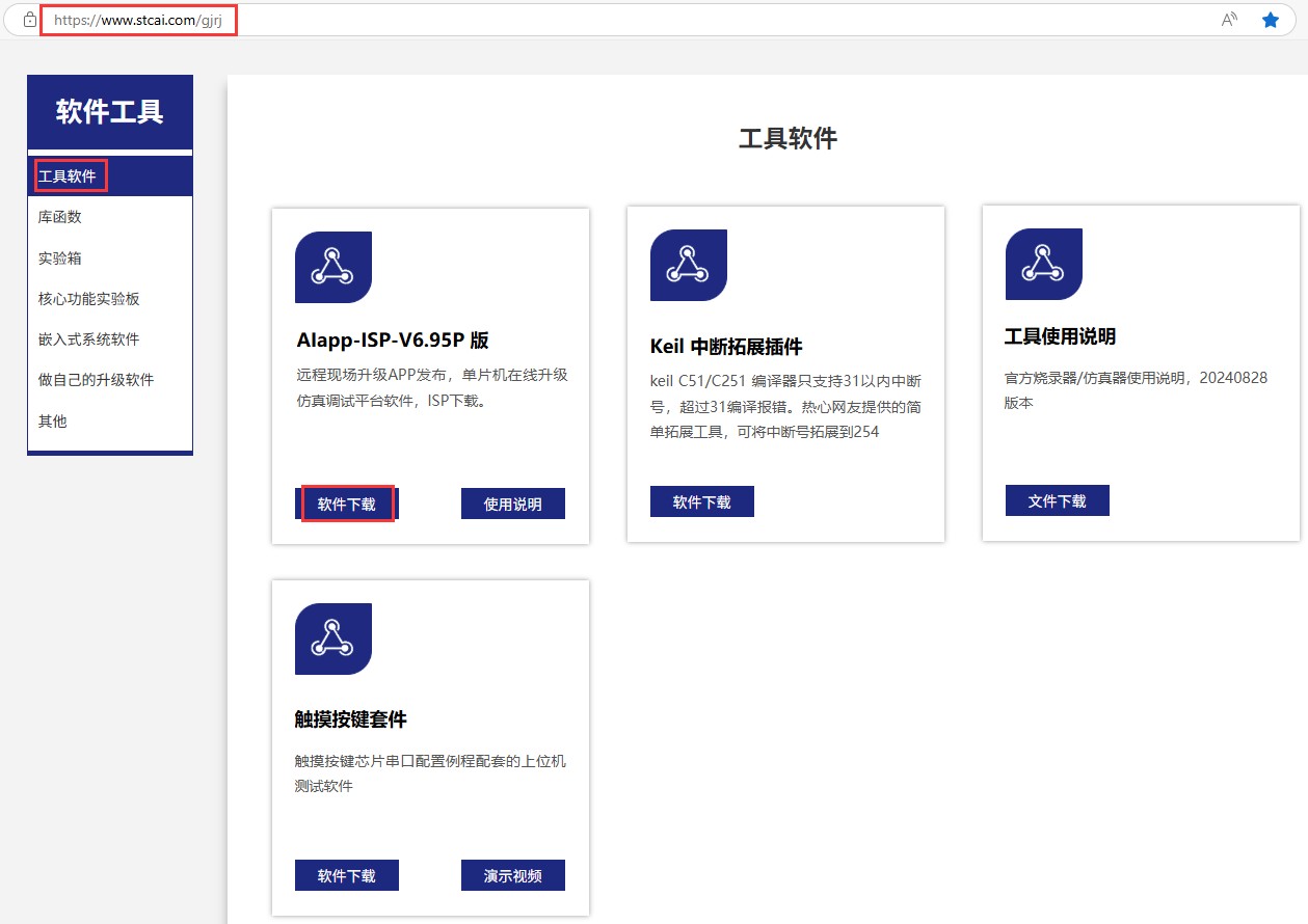 截图202505191425168438.jpg