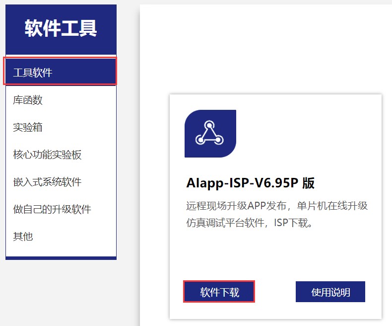 截图202505191426047718.jpg
