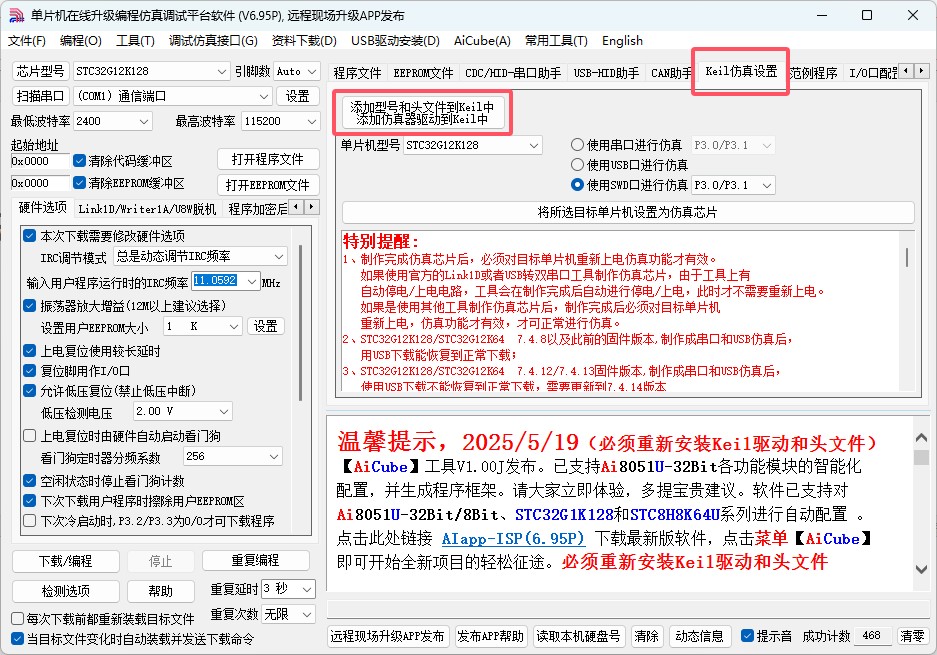 截图202505191427215275.jpg