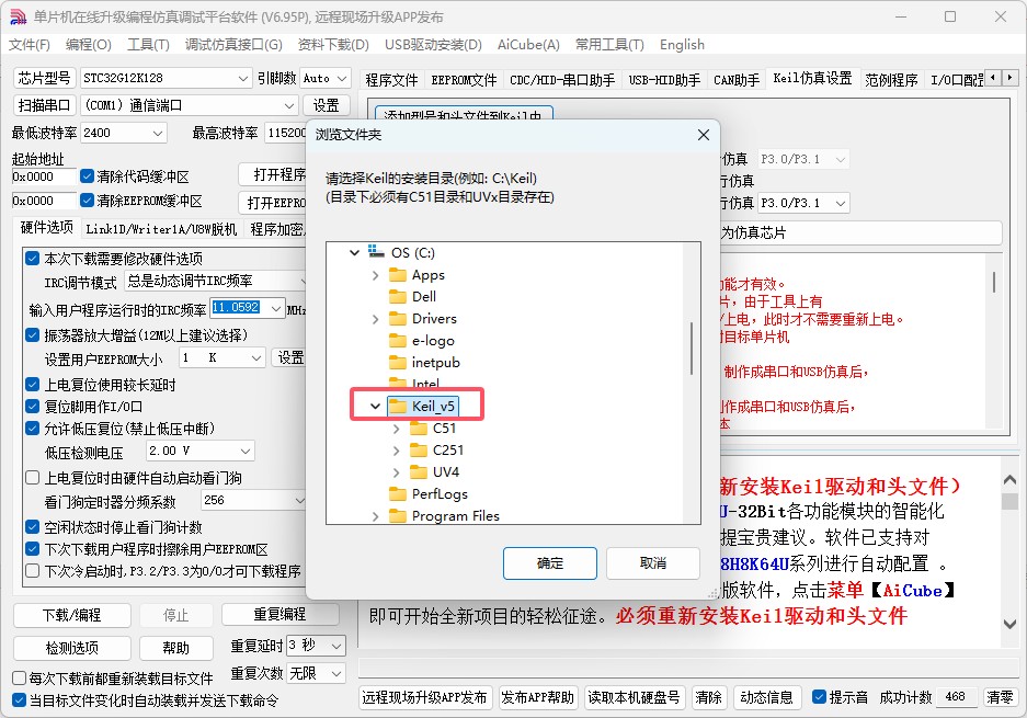 截图202505191427463997.jpg