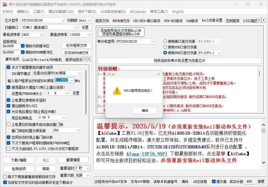 截图202505191428134413.jpg