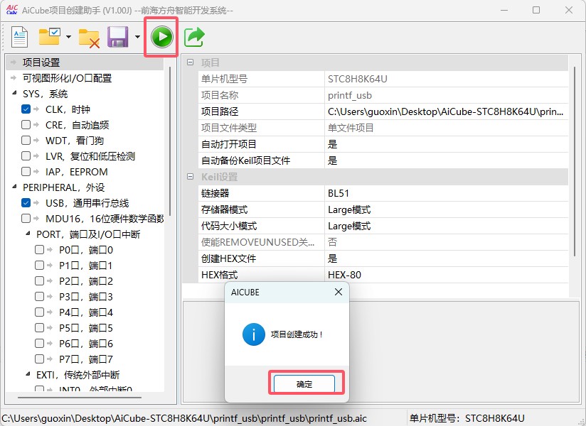 截图202505191428203236.jpg