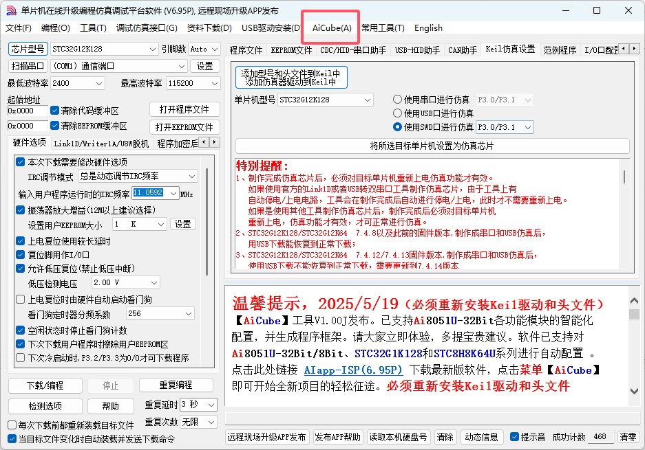 截图202505191428313254.jpg