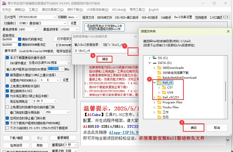 截图202505191431409620.jpg