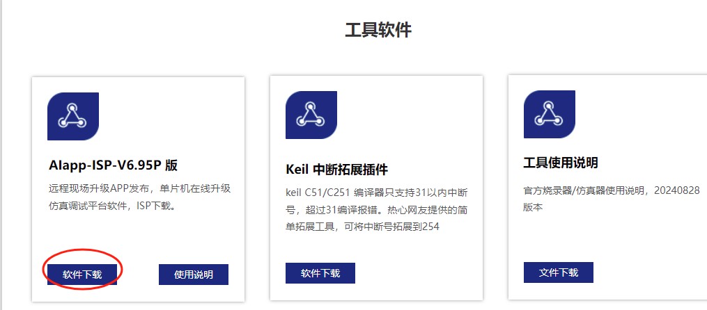 截图202505191432311769.jpg