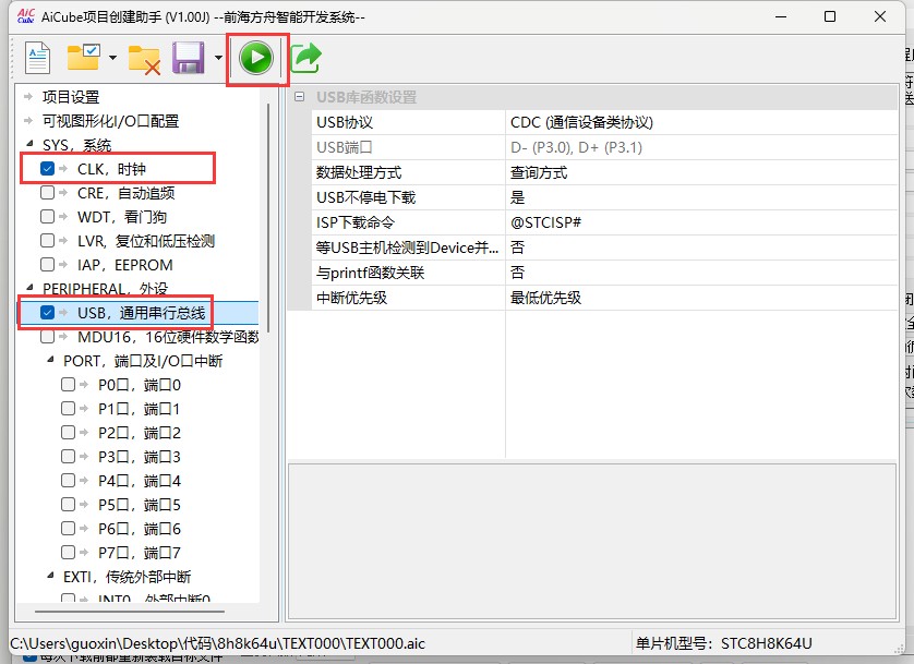 截图202505191434378886.jpg