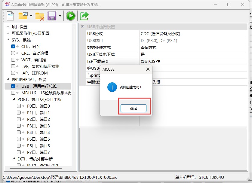 截图202505191434597375.jpg