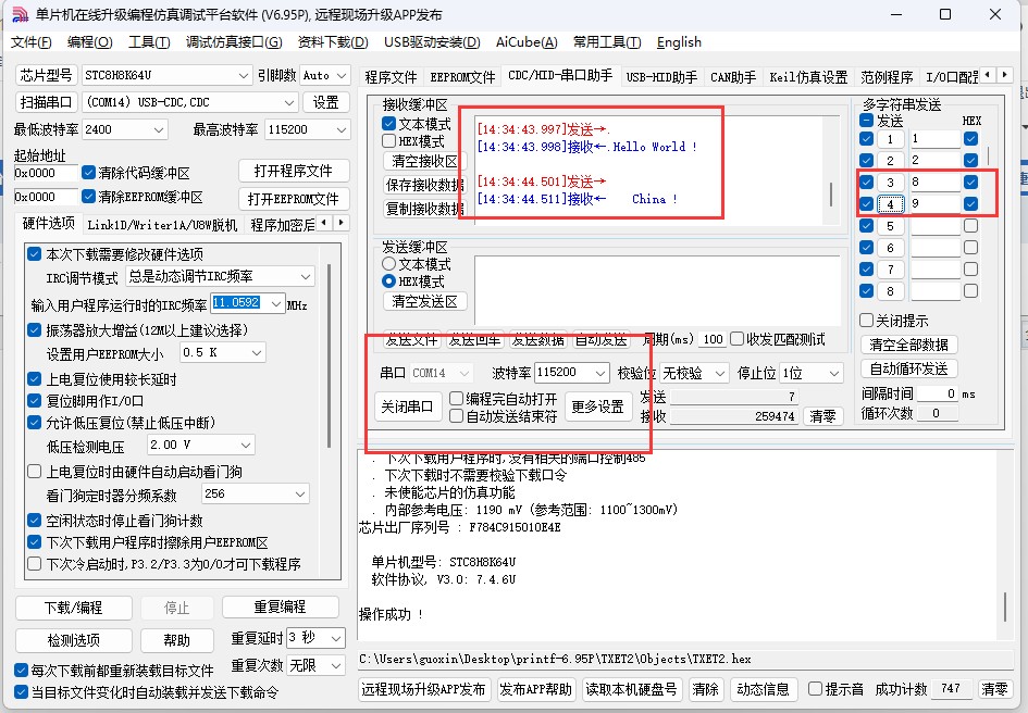 截图202505191435009862.jpg