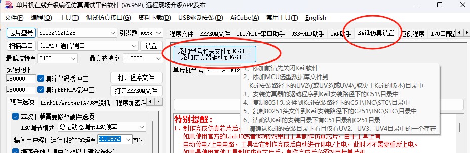 截图202505191435019091.jpg