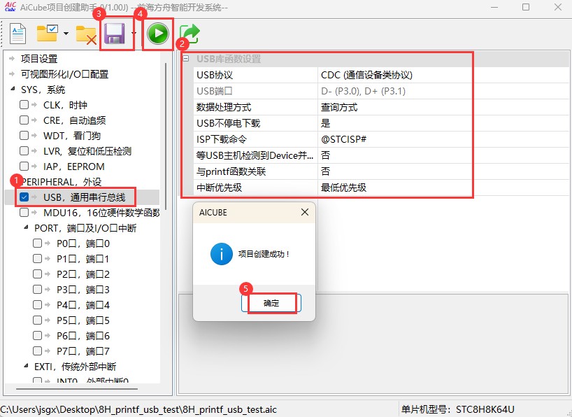 截图202505191435416697.jpg