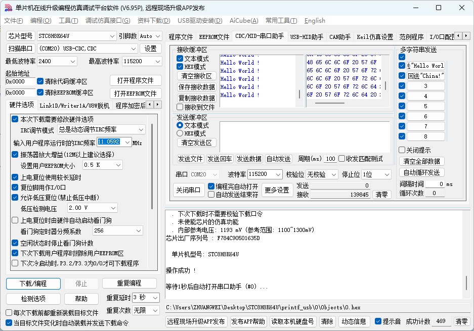 截图202505191436221208.jpg