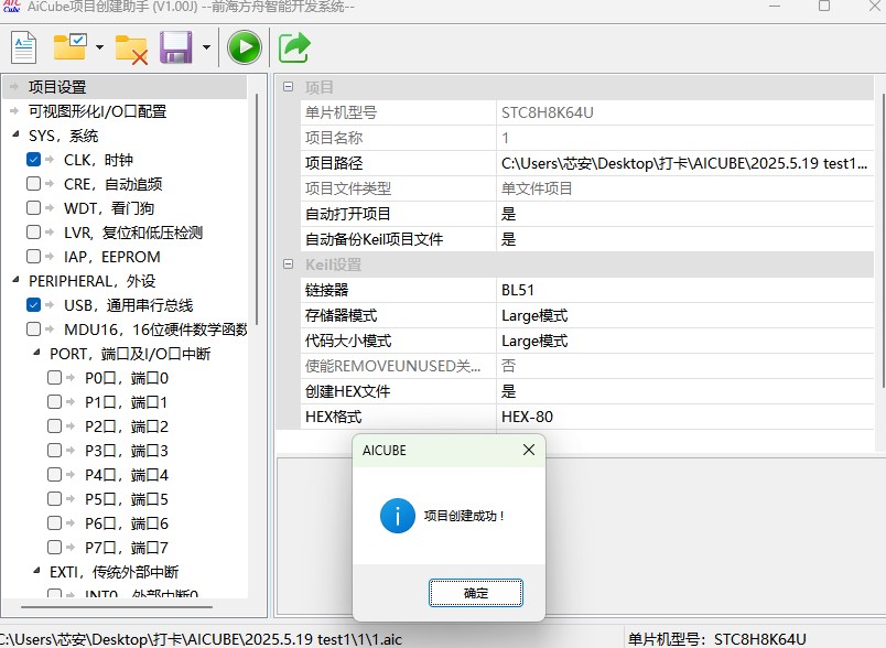 截图202505191439307183.jpg