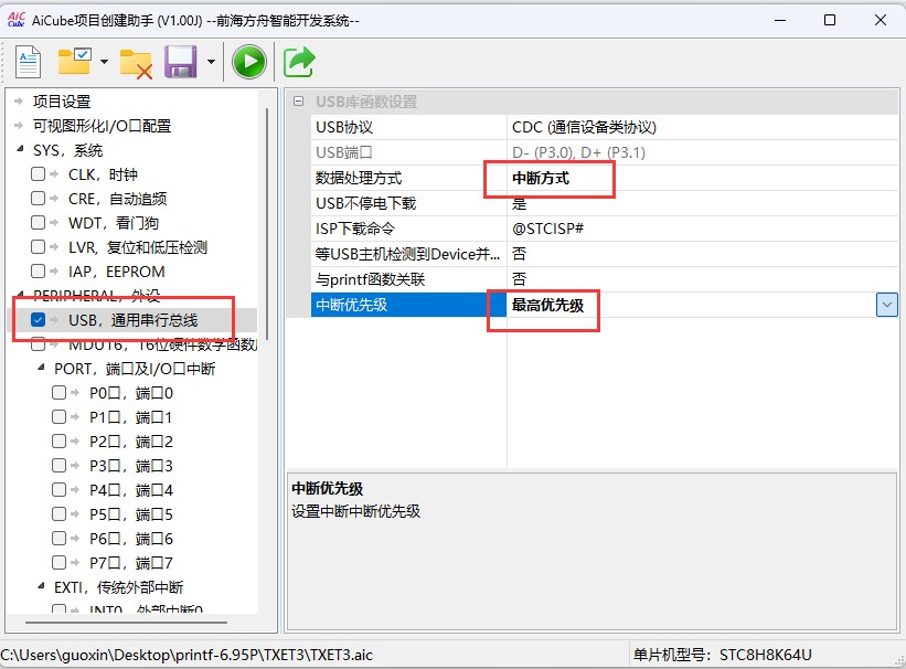 截图202505191440336435.jpg