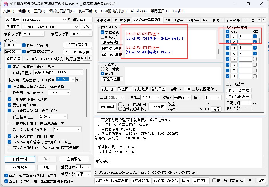 截图202505191443094794.jpg