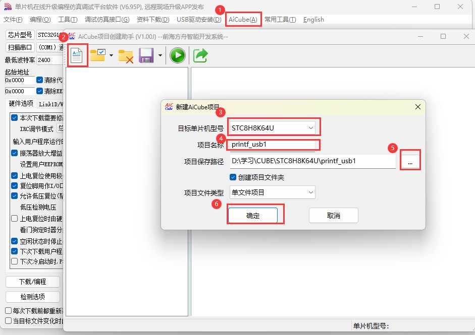 截图202505191444508758.jpg