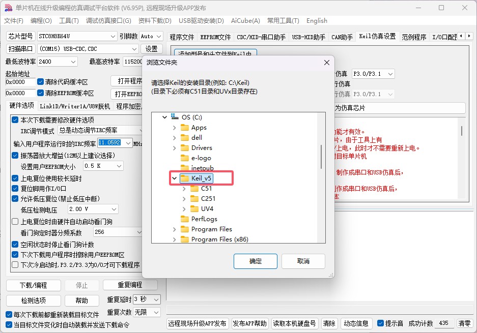 截图202505191445207477.jpg