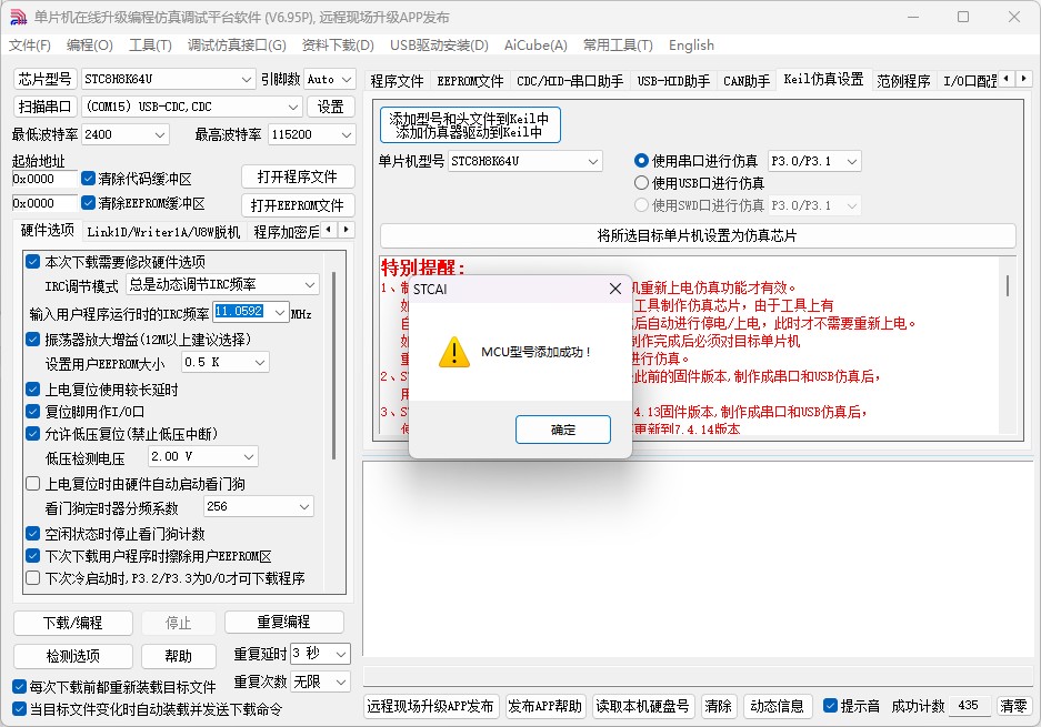 截图202505191445361622.jpg