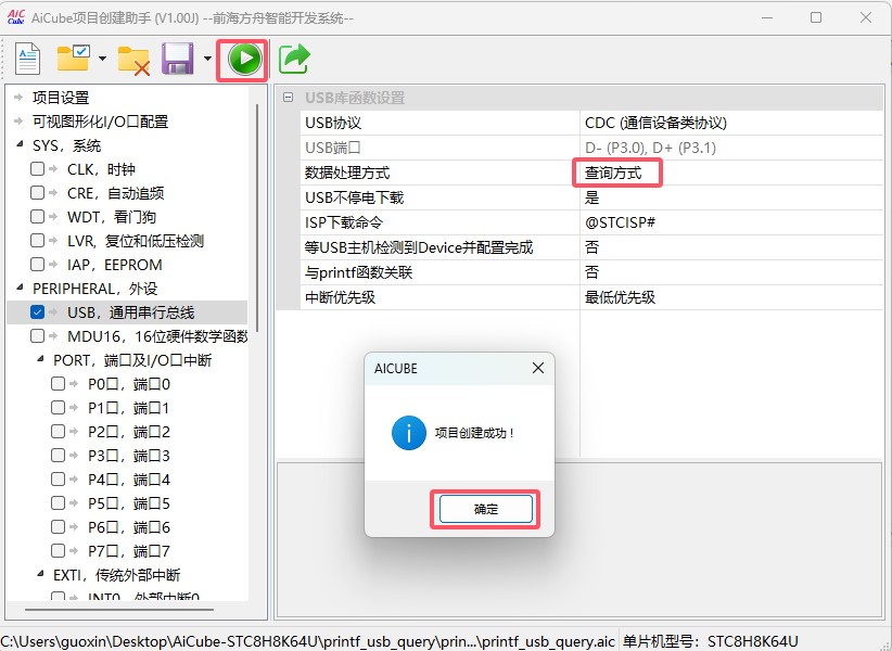 截图202505191447115598.jpg
