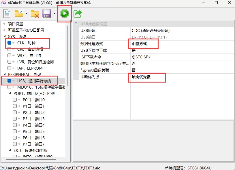 截图202505191447589007.jpg