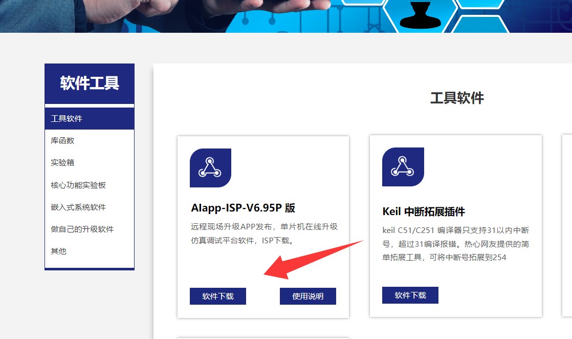 截图202505191448322232.jpg