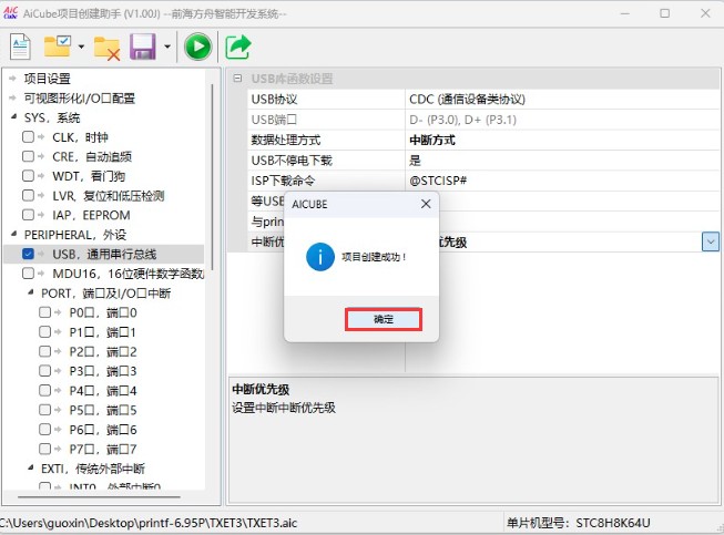 截图202505191448487962.jpg