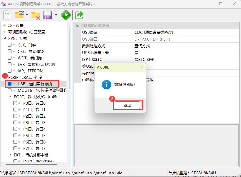 截图202505191448513411.jpg