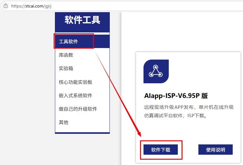 截图202505191449256692.jpg