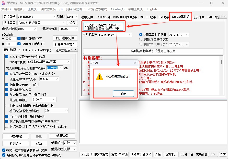 截图202505191452244525.jpg