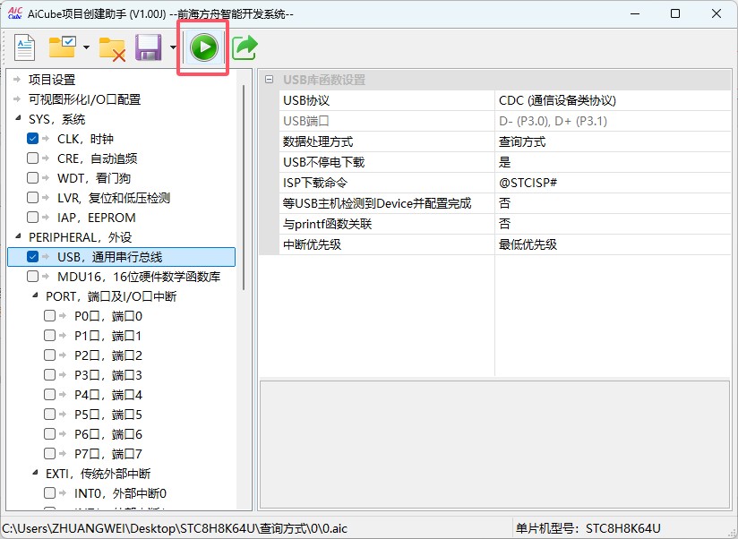 截图202505191453368467.jpg