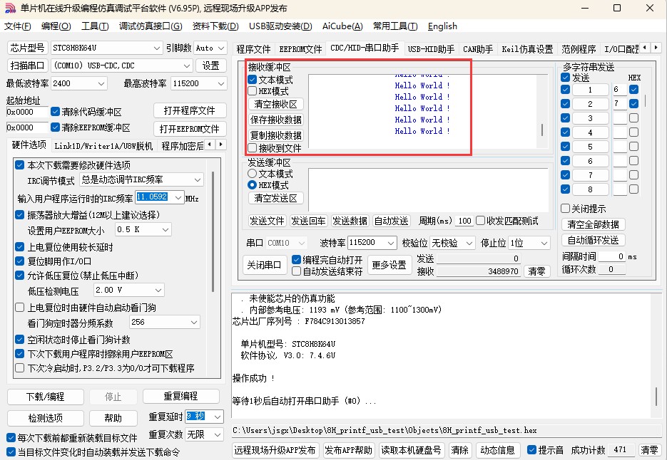 截图202505191453437284.jpg