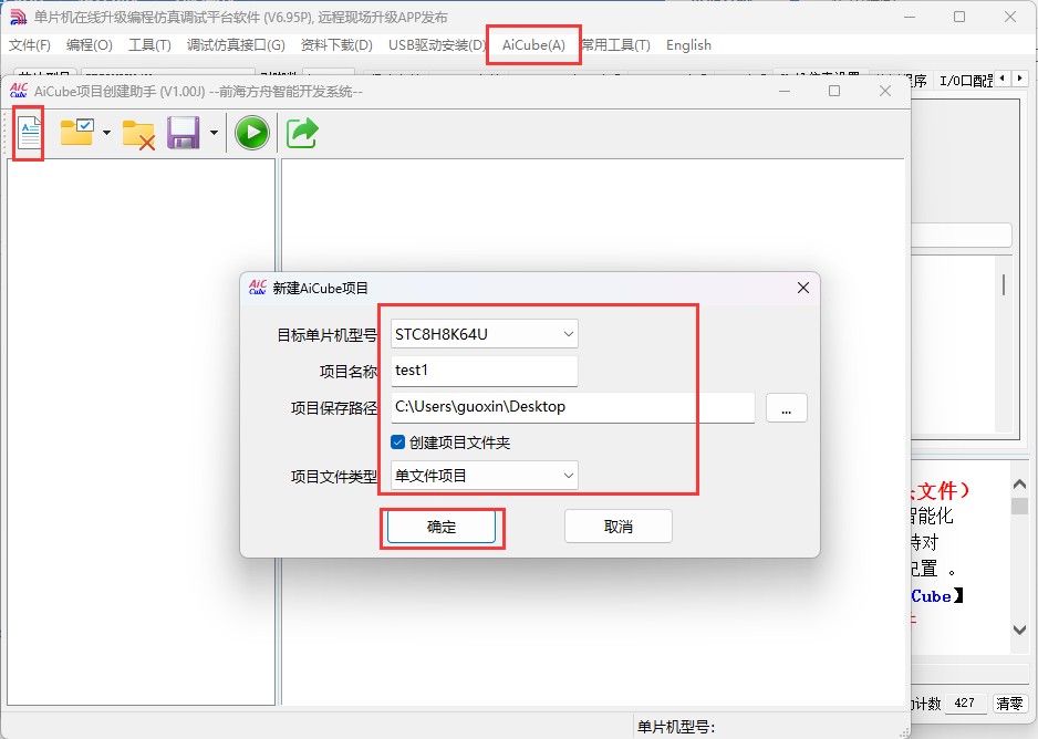 截图202505191454421360.jpg