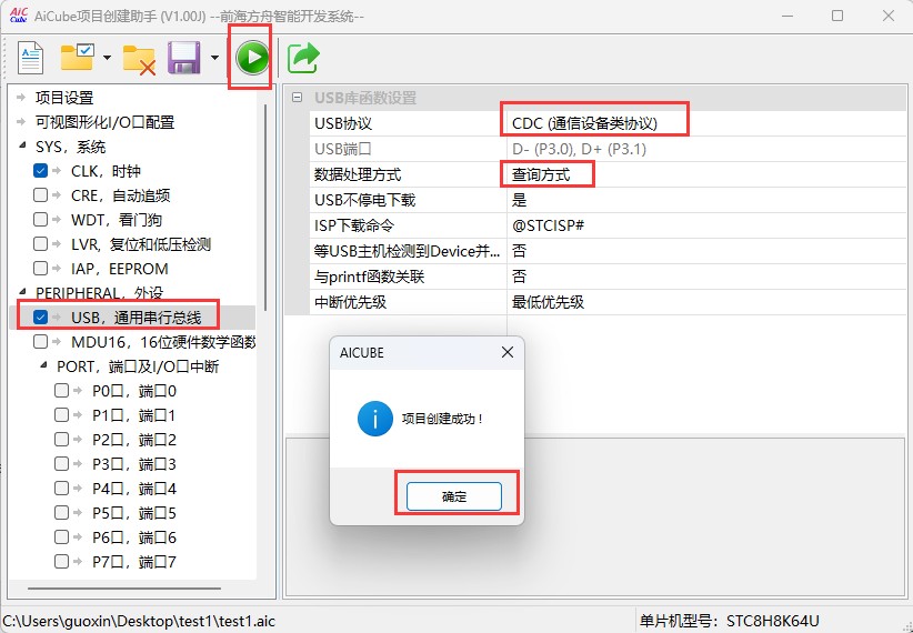截图202505191457002819.jpg