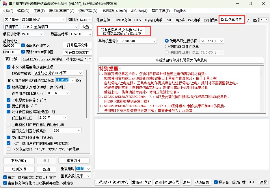 截图202505191503041124.jpg