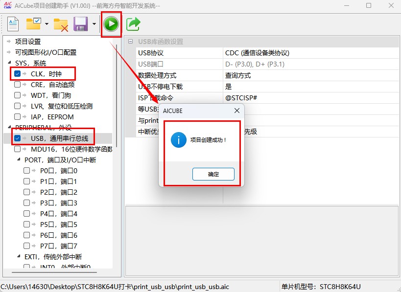 截图202505191503259439.jpg