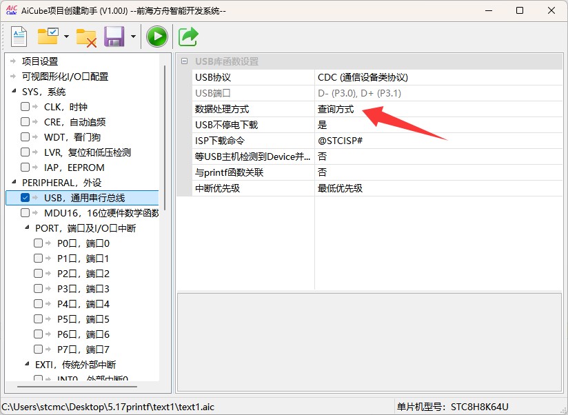 截图202505191503446391.jpg