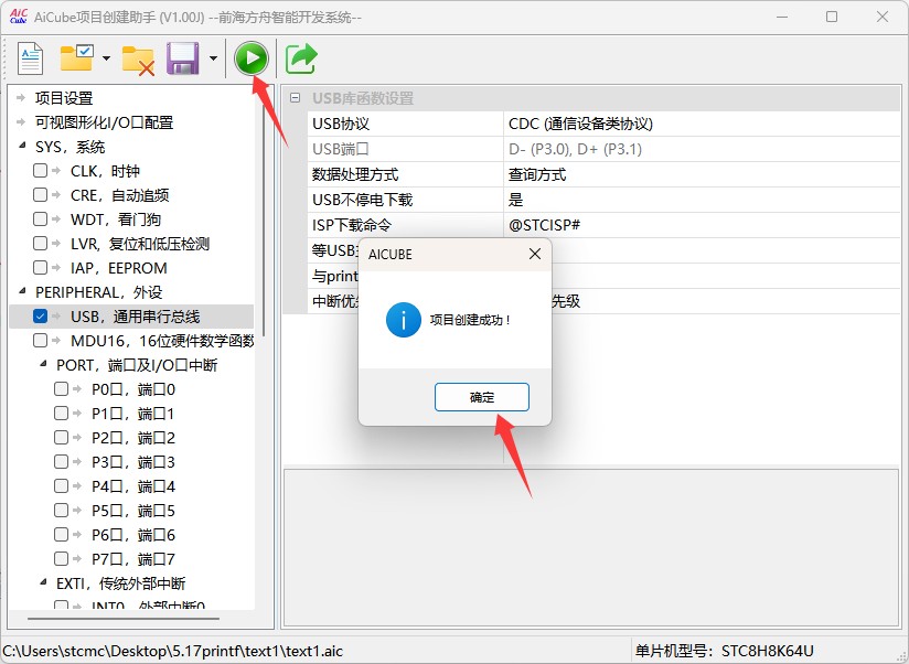 截图202505191504176088.jpg