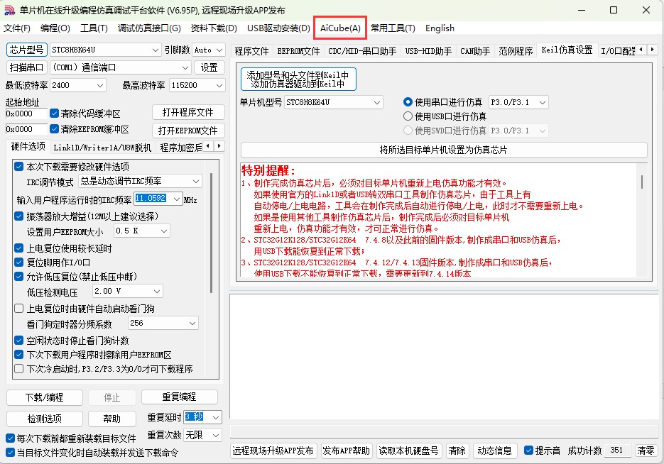 截图202505191505398832.jpg