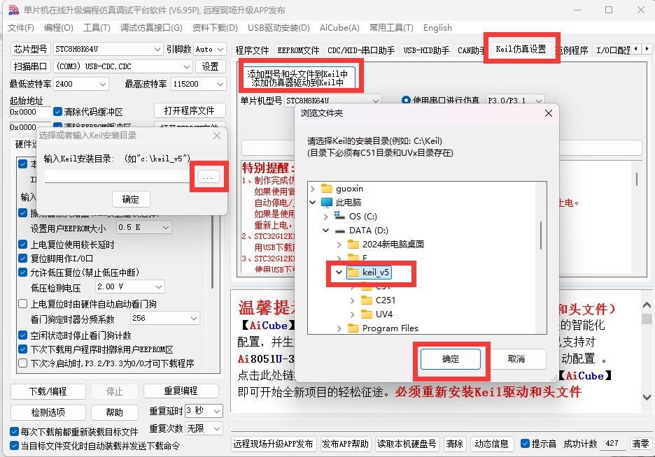 截图202505191506274777.jpg