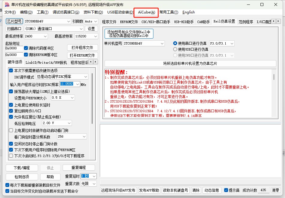 截图202505191509332549.jpg