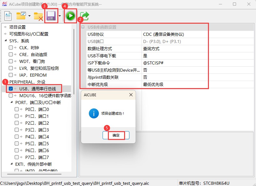 截图202505191512238330.jpg