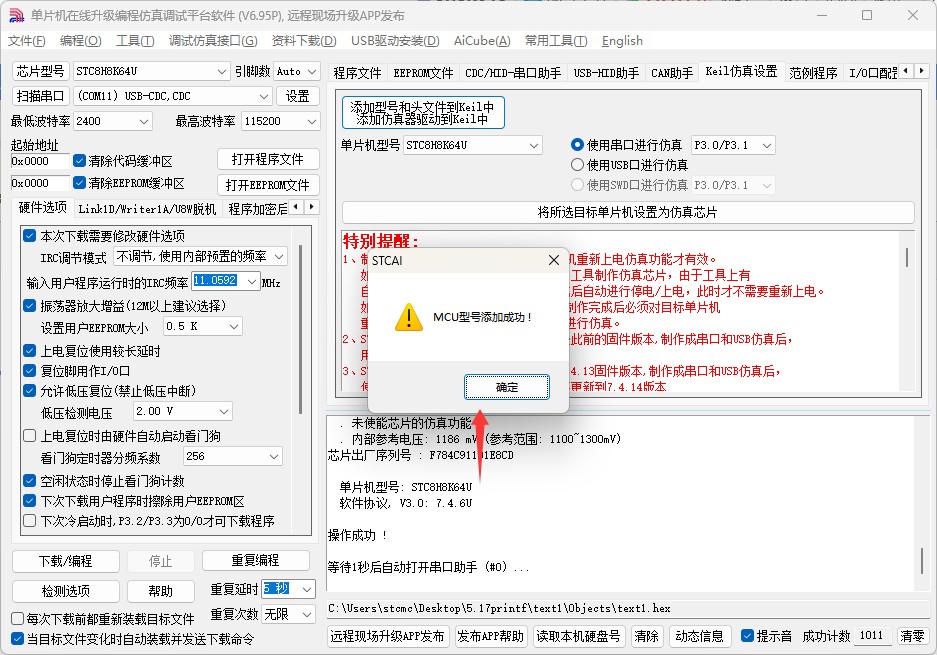 截图202505191512491974.jpg