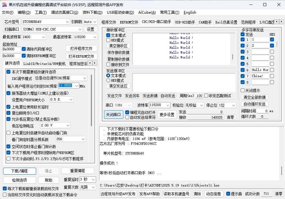 截图202505191513001503.jpg