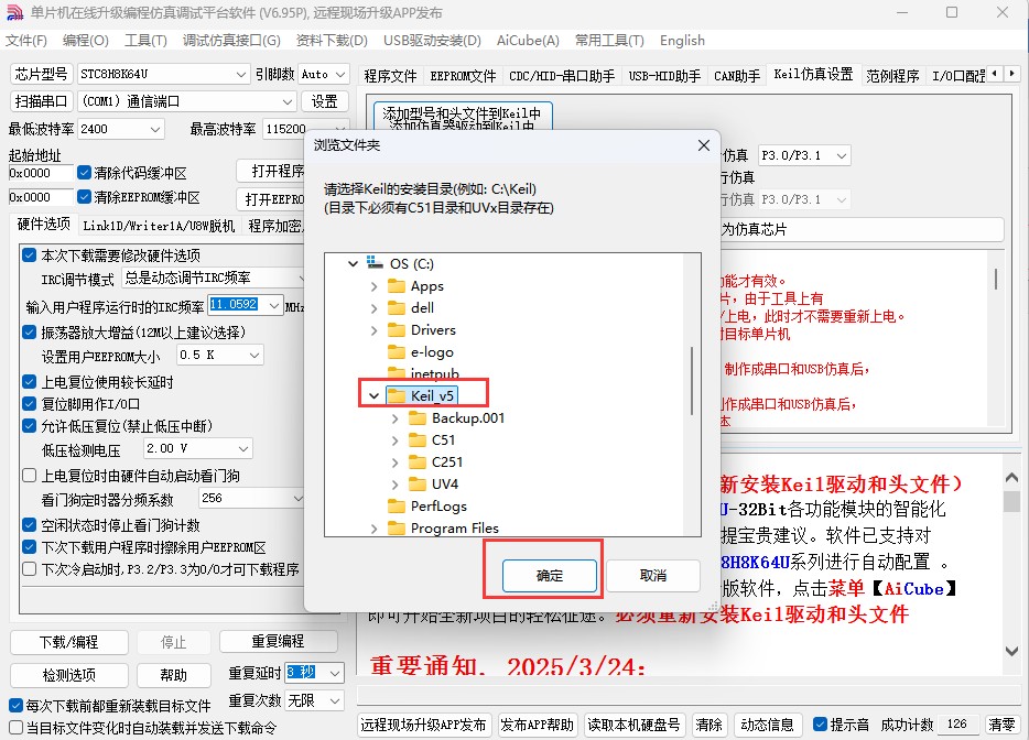 截图202505191514305932.jpg