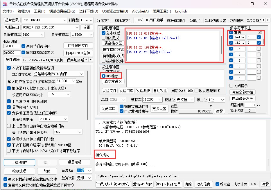 截图202505191515191566.jpg