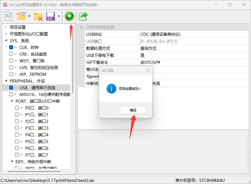 截图202505191515307295.jpg