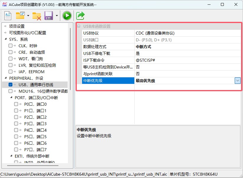 截图202505191517511530.jpg